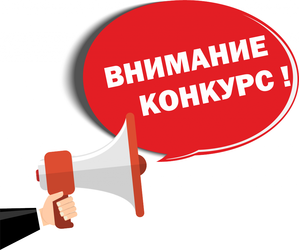 Министерство информатизации, связи и массовых коммуникаций Республики Дагестан объявляет прием заявок на участие в республиканском конкурсе на лучший антиэкстремистский и антитеррористический контент